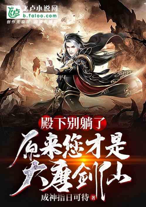 万词王